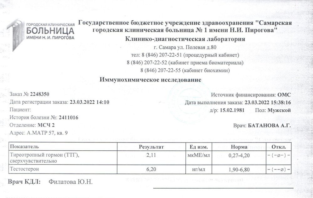 тест.jpeg